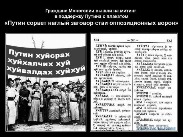 Обращения Бабая к правому сектору!