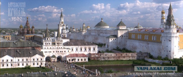 Кремль в прошлом (Белый кремль)