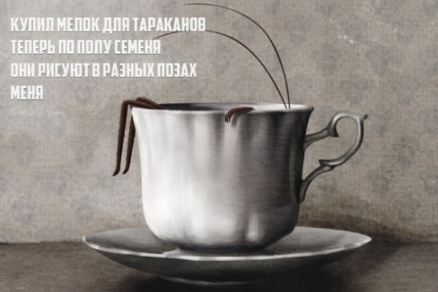 Веселые картинки