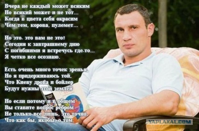 Комментарии и картинки из соц. сетей