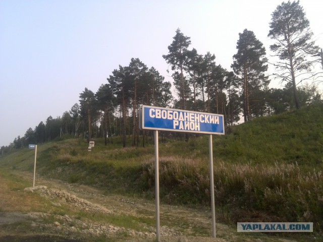 ВелоОтпуск