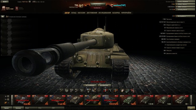 Wargaming 13