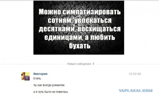 Комментарии из Соцсетей