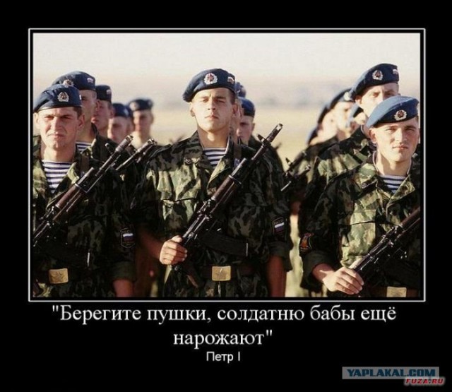 Солдатское народное творчество