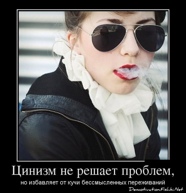 Черный юмор как он есть.