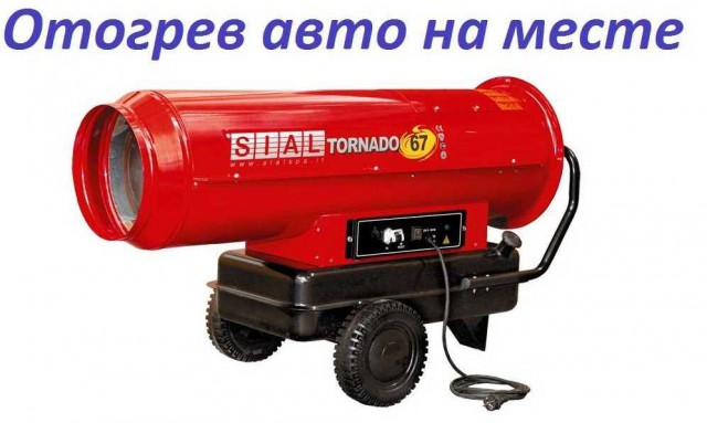 Прорвало чутка