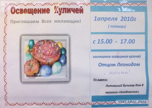 Иллюстрируем безграмотность