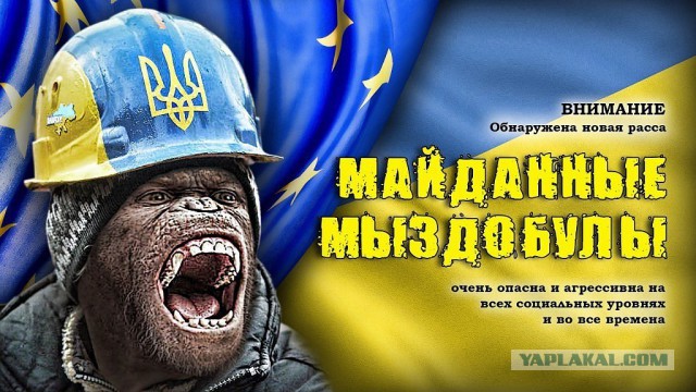 Народное творчество про Украину