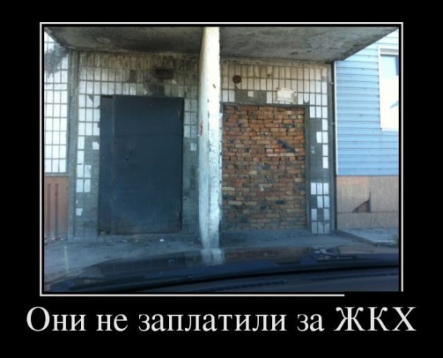 Смешные картинки, приколы, комментарии и прочее...