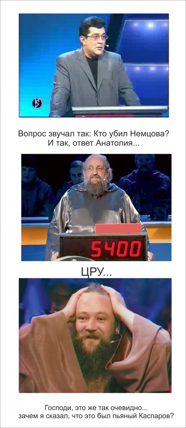 Немцов убит в Москве