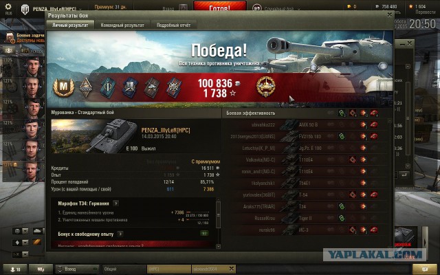 Wargaming 20