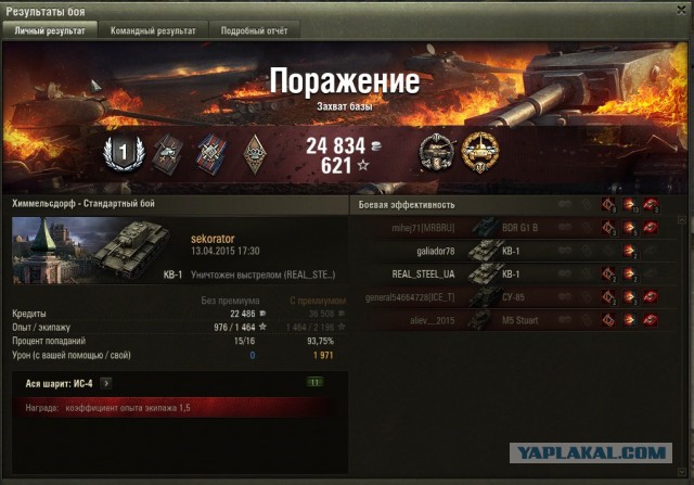 Wargaming 21