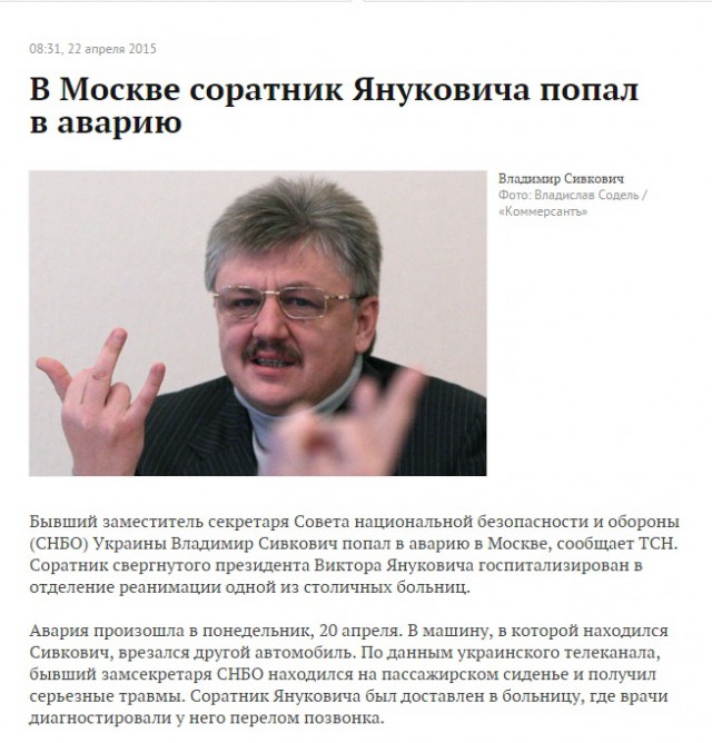 Мем: Что там у хохлов