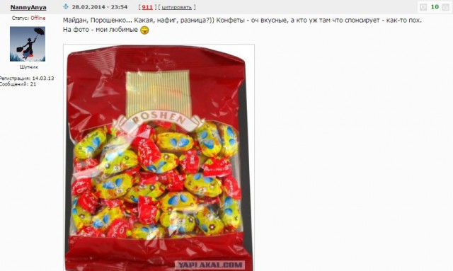 Необъяснимо но факт