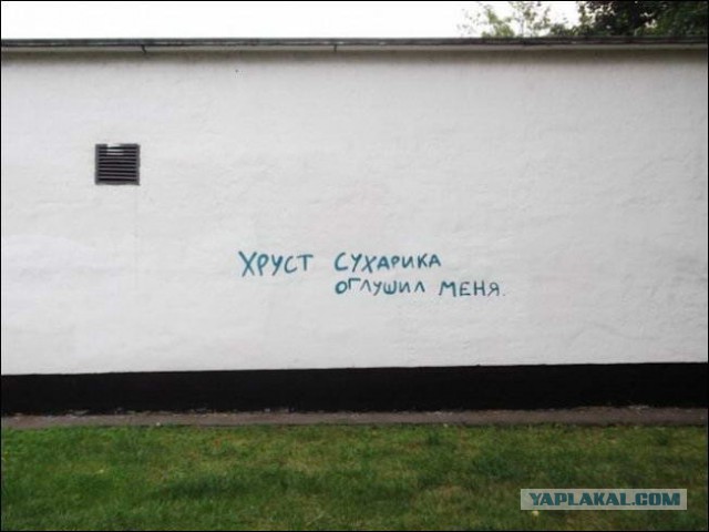 Прикольные объявления и надписи
