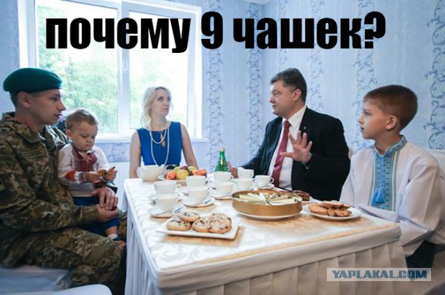 Украинская загадка