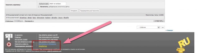 Украинцы за визовый режим с Россией