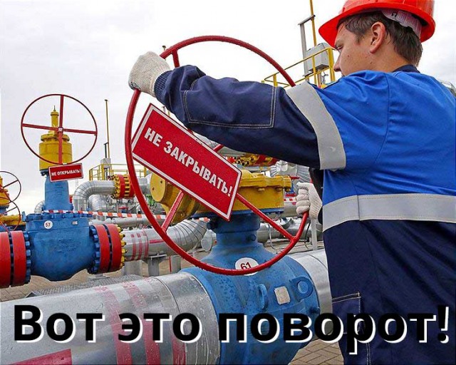 Россия больше не может предоставлять скидку на газ