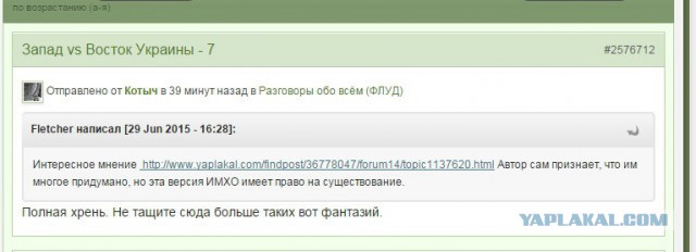 Перемирие кончилось, едва начавшись. Часть 11