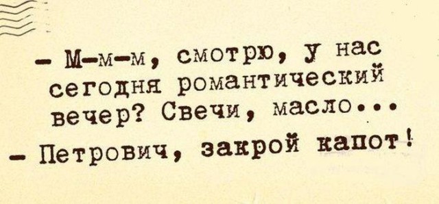 Автоприколы-12