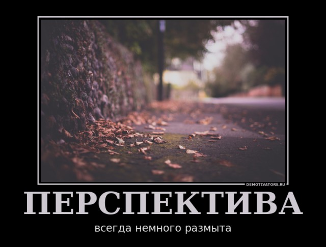 Вы хотите "демов"?