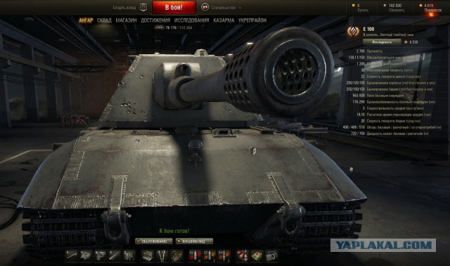 Wargaming 27