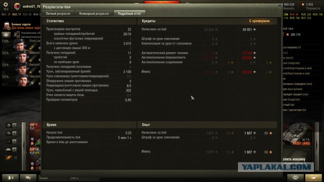 Wargaming 27