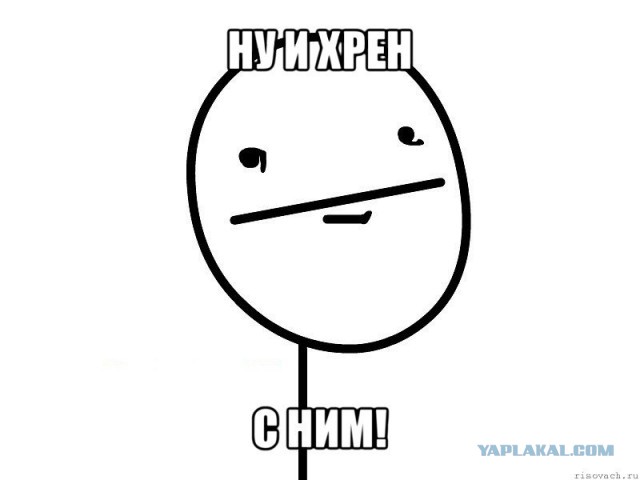 Нежданчик на дороге
