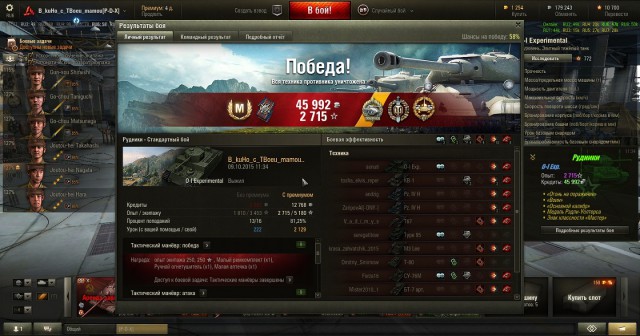 Wargaming 28