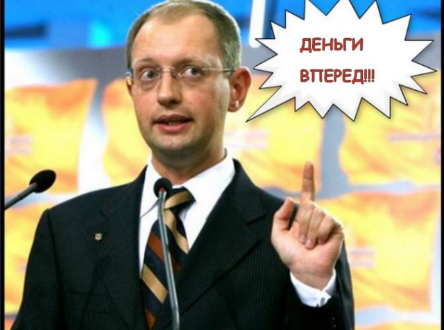Яценюк обвинил Тимошенко в секс-домогательствах