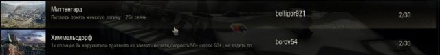 Wargaming 29