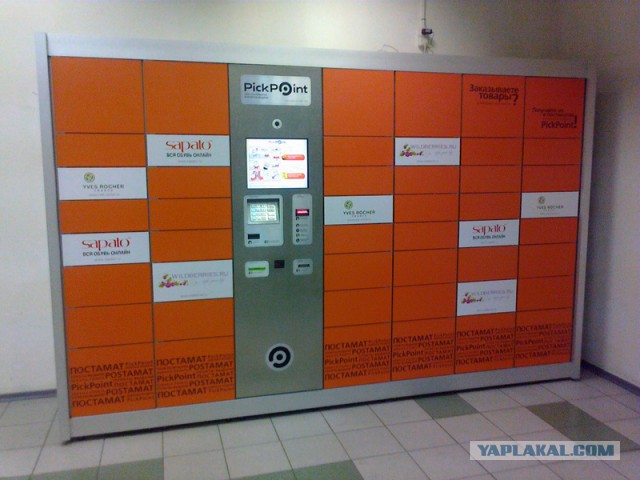 Зарплата чиновников