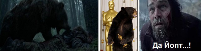 The Revenant / Выживший