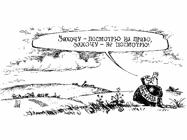 И снова о жирной Чайке