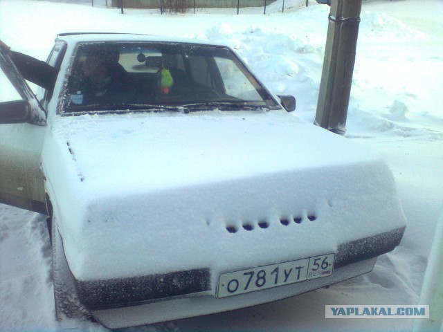 Замечательно, просто супер!