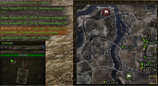 Wargaming 32