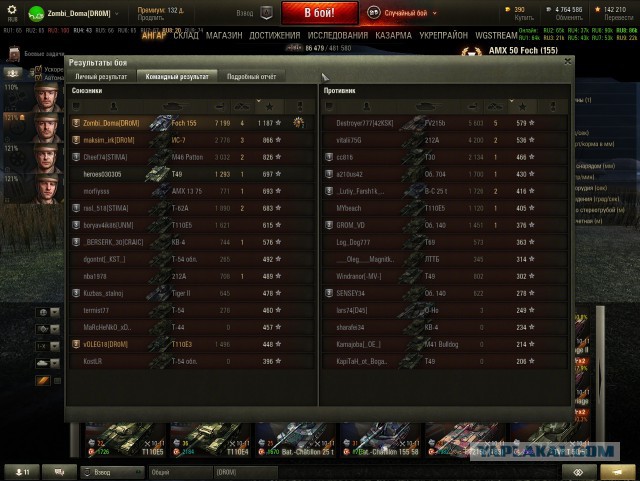 Wargaming 32