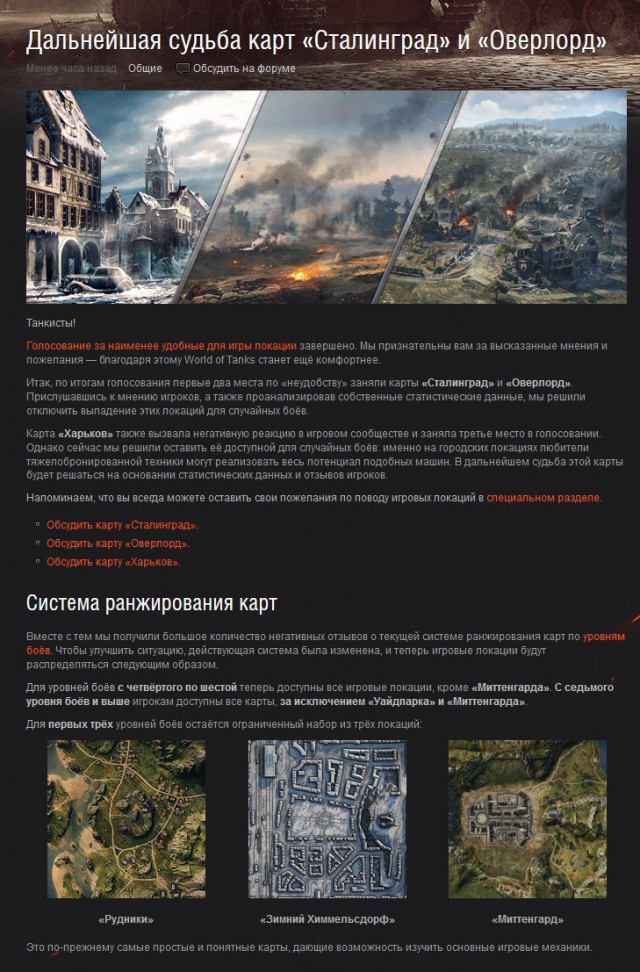 Wargaming 32