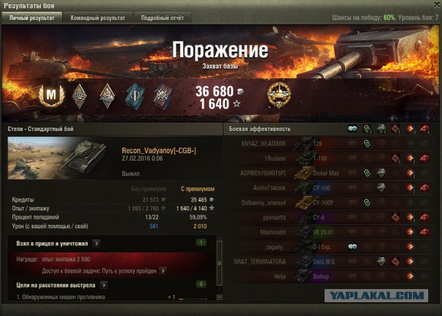 Wargaming 33