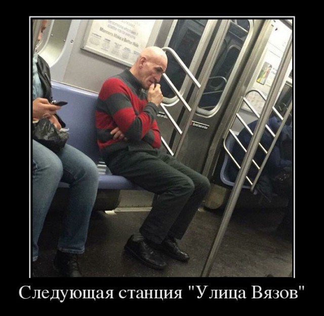 Для Поднятия Настроения - 3