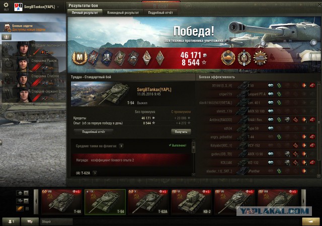 Wargaming 35
