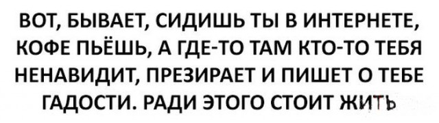 Подборка интересных и смешных картинок