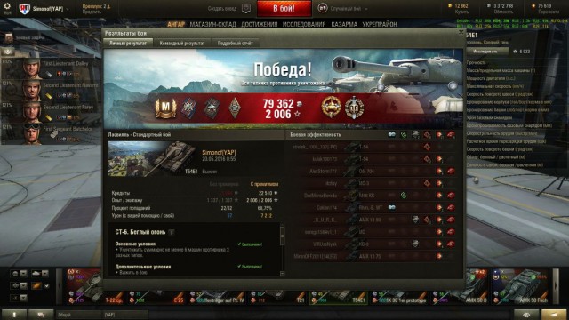 Wargaming 36