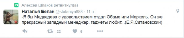 Смешные комментарии 19.06.2016