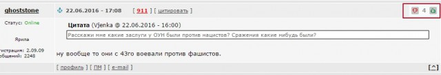 Под Киевом захоронили 20 советских солдат