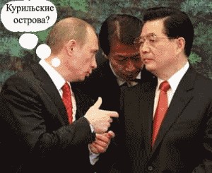 Фотожаба: Путин и Японцы