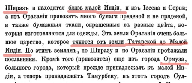 Оплавленные (?) храмы Петры