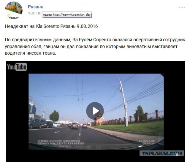 Неадекватный на КИА
