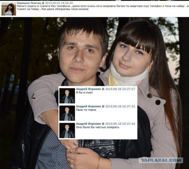Ужасы и приколы из соцсетей 18+