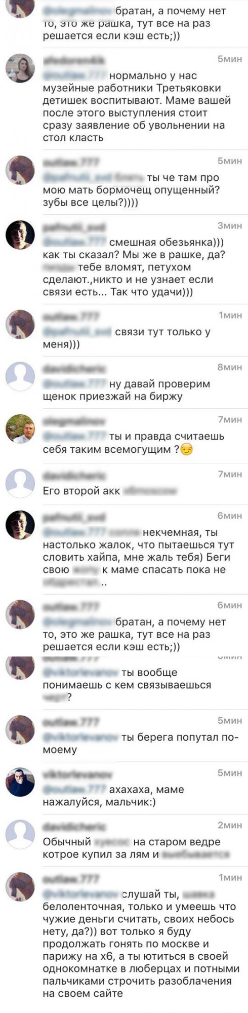 Видео побега мажора и его девушки, гонявшего по Музеону, от журналистов и полиции